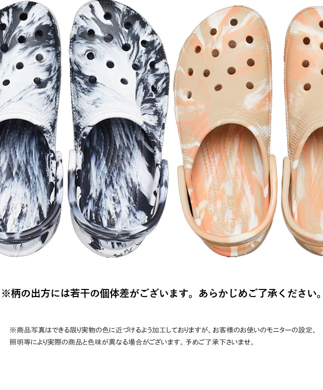 市場 あす楽 クロッグ クロックス プラットフォーム カジュアルシューズ レディース w crocs サンダル メンズ 厚底サンダル マーブル  クラシック