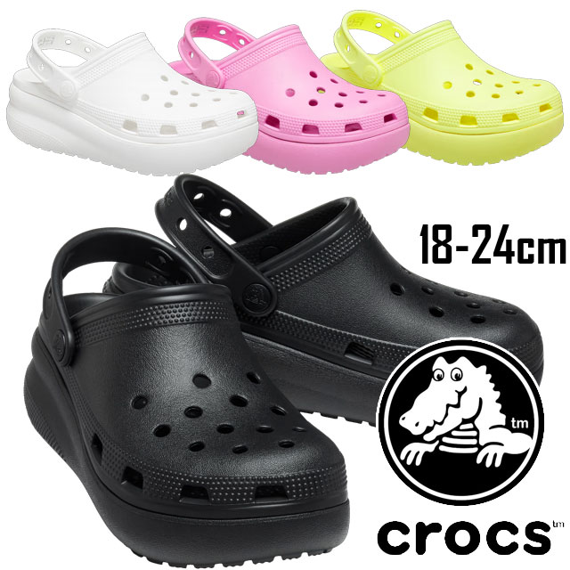 【楽天市場】＼ポイント8倍／クロックス crocs 男の子 女の子 子供靴 キッズ ジュニア サンダル クラシッククロックス キューティークロッグ  クロッグサンダル カジュアルシューズ 207708 001 ブラック 黒 100 ホワイト 白 6SW タフィーピンク 75U ...