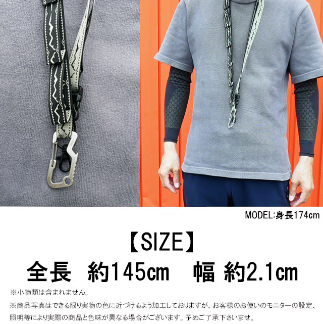 市場 マナスタッシュ アクセサリー キーツール スマホホルダー カラビナ メンズ ネックストラップ スマホストラップ Manastash レディース