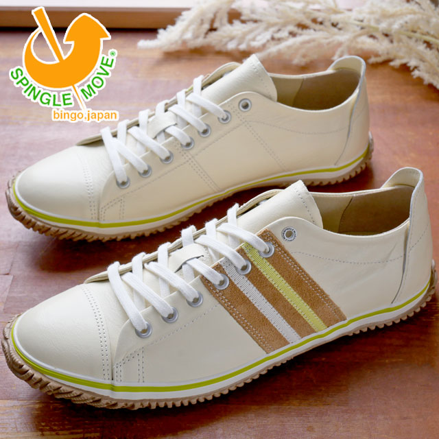 楽天市場】【返品交換送料無料】 最強翌日配送 スピングルムーブ