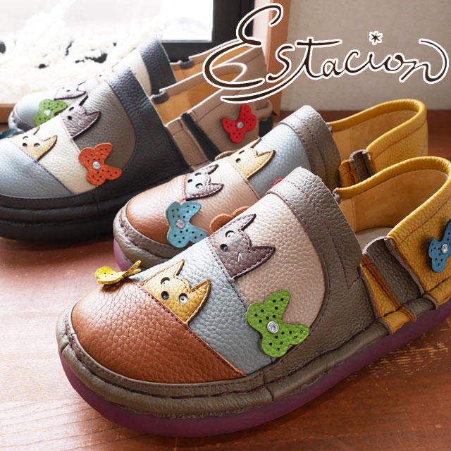 ✨️美品✨ エスタシオン 本革 厚底 ブーツ【23.5】犬モチーフ ウェッジヒール ✨️美品✨ エスタシオン 本革 厚底 ブーツ【23.5】犬モチーフ