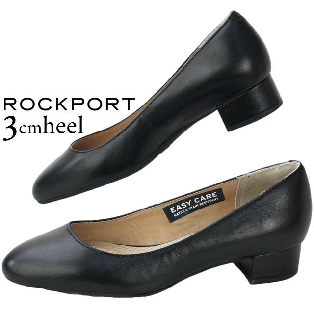 ロックポート ROCKPORT レディース パンプス トータルモーション マリセルパンプス 防水 ラウンドトゥ ブロックヒール 低めヒール 太めヒール ブラックパンプス CI3234 ブラック 黒 本革 靴 送料無料 最強翌日配送 evid2|シューマートワールド