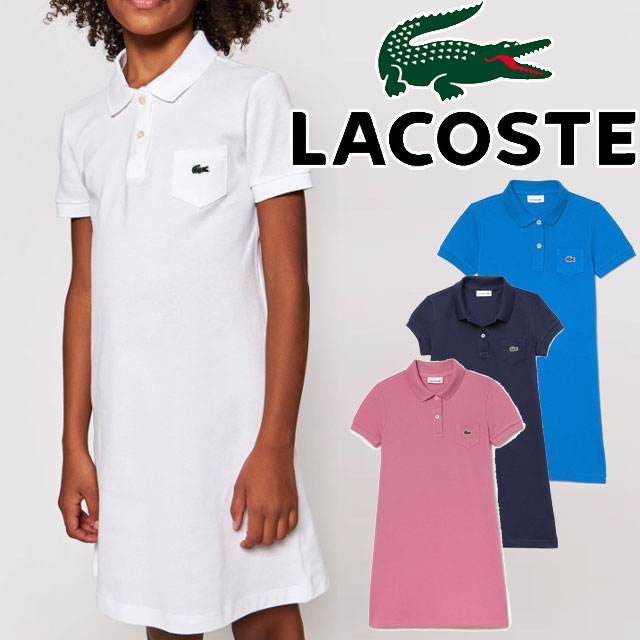 楽天市場】ラコステ 女の子 子供服 キッズ ジュニア ワンピース 楽天市場】ラコステ 女の子 子供服 キッズ ジュニア ワンピース