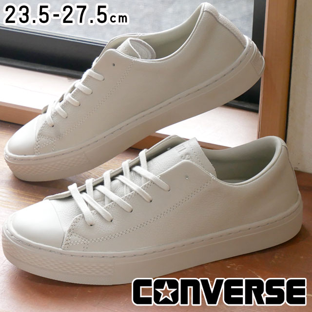 新品　サイズ26.5cm クップ　エペ　サンドベージュ　コンバース 新品 サイズ26.5cm 訳あり クップ エペ サンドベージュ