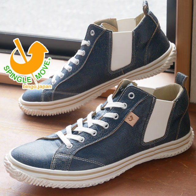楽天市場】送料無料 スピングルムーブ SPINGLE MOVE メンズ スニーカー