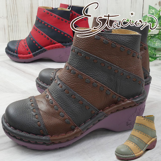 楽天市場】＼500円クーポン有／エスタシオン 最強翌日配送 疲れない