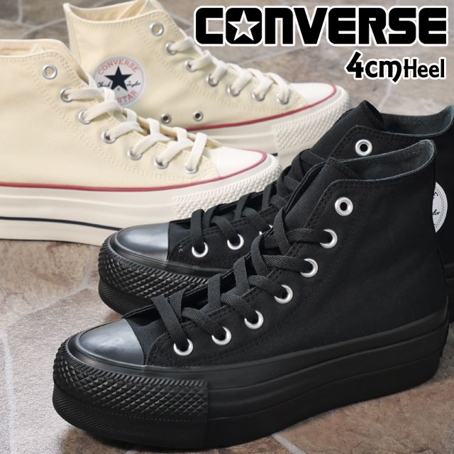 【極美品】コンバース オールスター リフテッド 厚底 スニーカー 24cm 黒 CONVERSE コンバース 厚底 スニーカー レディース オールスター