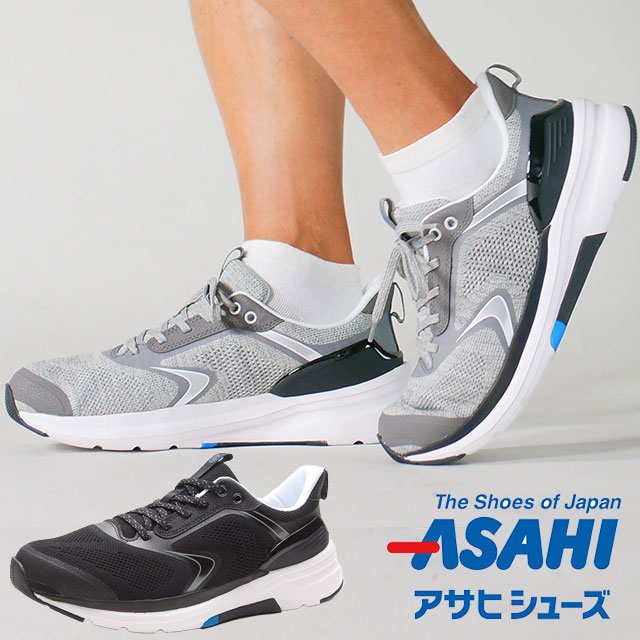 楽天市場】asahi shoes(アサヒシューズ) ローカットスニーカー アサヒ