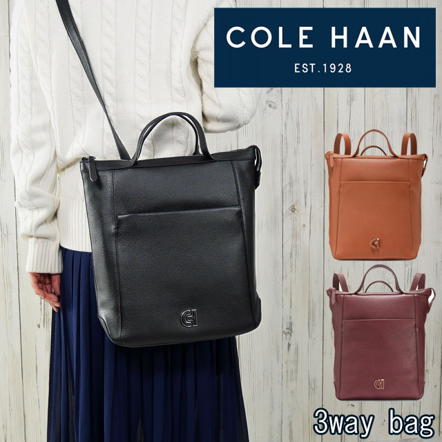 COLE HAAN✨2wayレザー　リュック　ユニセックス　パンチングデカロゴ COLE HAAN✨2wayレザー リュック ユニセックス パンチングデカロゴ