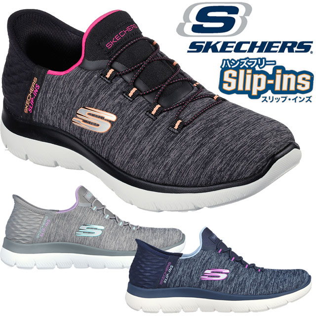 楽天市場】スケッチャーズ ハンズフリー スリップインズ スリッポン