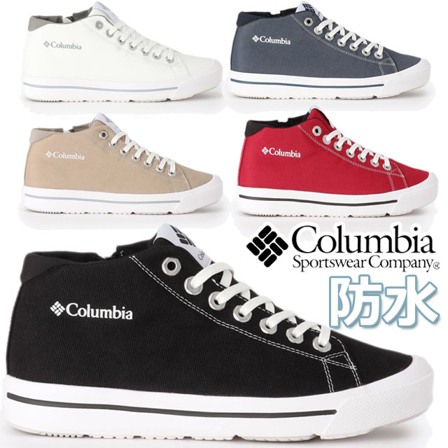 楽天市場】コロンビア スニーカー レディース ホーソン レイン ミッド