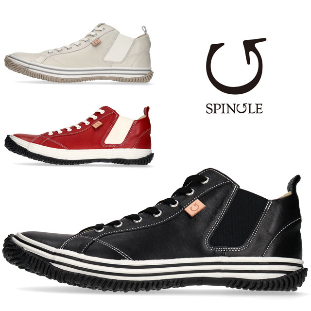 ★未使用 スピングルムーブ SS WASH別注 サイドゴア スニーカー レザー革 楽天市場】【返品交換送料無料】スピングルムーブ SPINGLE MOVE