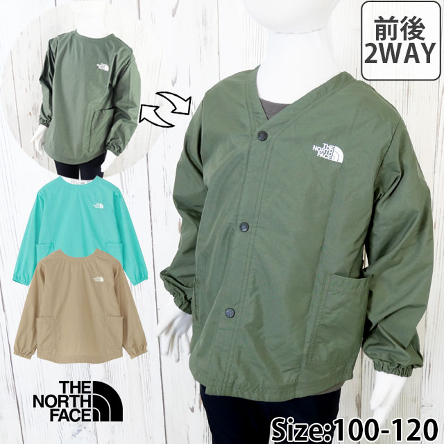 New Arrival