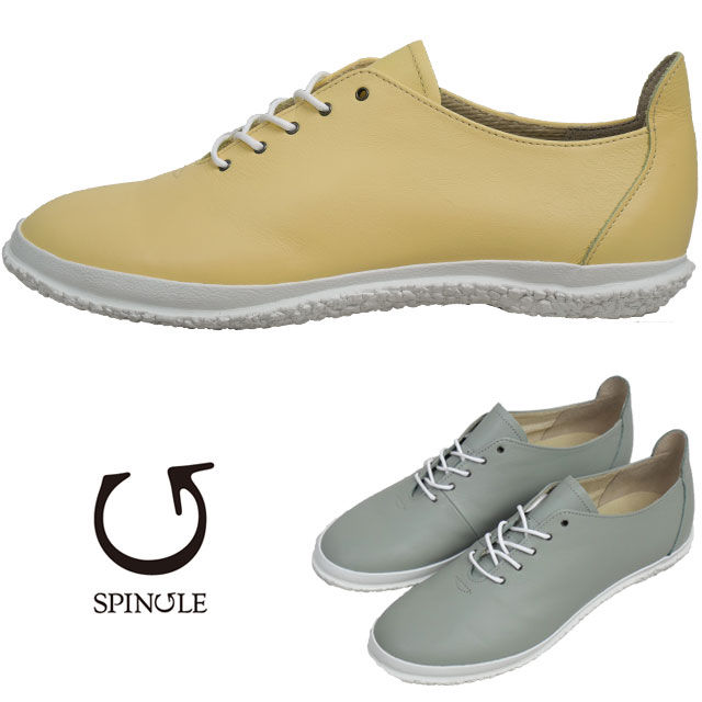 New Arrival