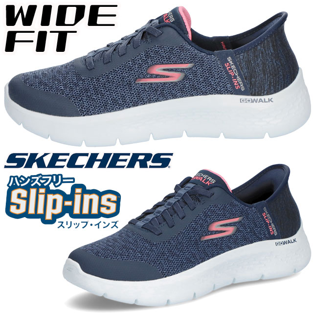スケッチャーズ SKECHERS スケッチャーズ SKECHERS スリップ