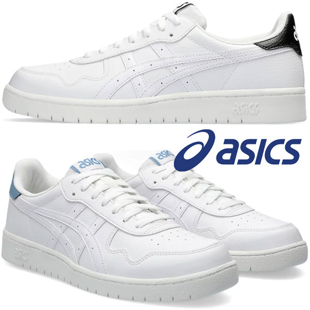 楽天市場】アシックス ASICS JAPAN S ジャパン エス 1201A464