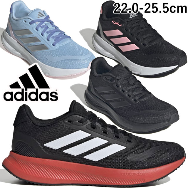 adidasキッズシューズ　23.5 美品 i19-s1660-1663-1.jpg