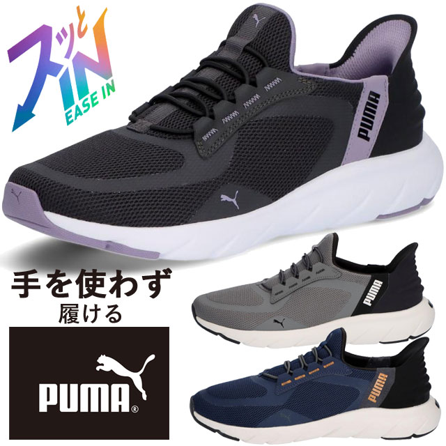 Y＆H ✨PUMAスニーカー 黒 ゴールド　スリッポン プーマ スニーカー レディース ゴールド」の人気商品一覧 | 安い