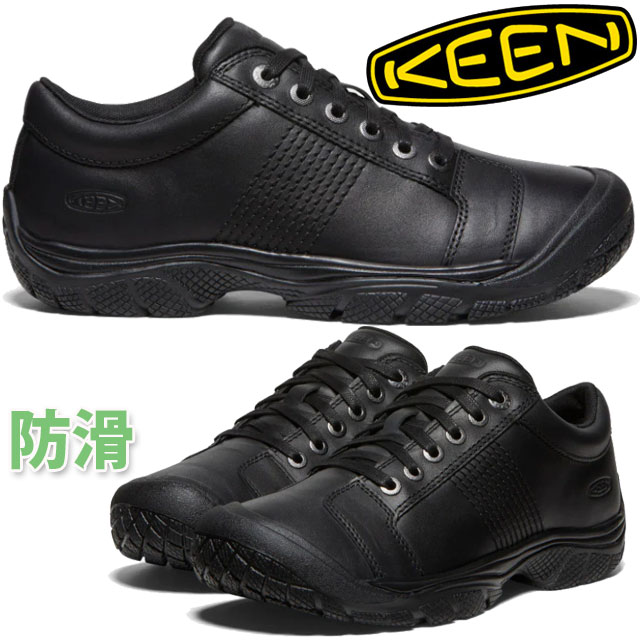 ＼ポイント7倍／キーン 作業靴 メンズ PTC OXFORD ワークシューズ 滑らない 耐油 防滑 耐薬品 スリップ防止 スニーカー ソフトトゥ ローカット 1006980 ブラック 黒 送料無料 最強翌日配送 evid