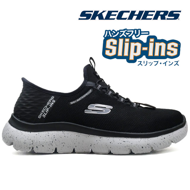 スケッチャーズ　スリップイン　ハンズフリー ワイド　オールブラック SKECHERS スケッチャーズ スリップインズ 国内正規品 ワイド