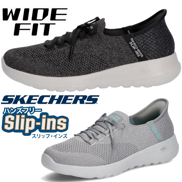 楽天市場】＼500円クーポン有／スケッチャーズ スリップインズ 手を