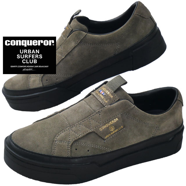 \最大500円クーポン有/コンカラー スニーカー メンズ BASEL SUEDE スリップオン ローカット コンフォート カジュアルシューズ URBAN FIT スタンダードラスト スエード ウォームグレー 靴 送料無料 evid|シューマートワールド