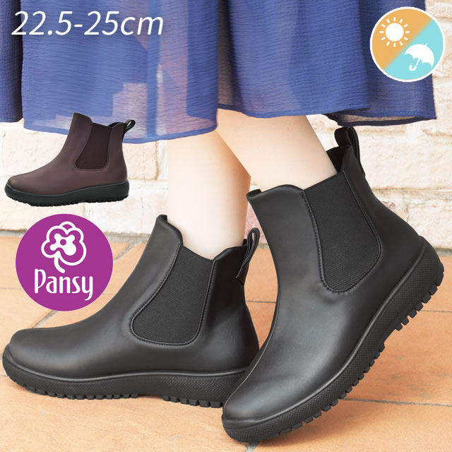 楽天市場】＼ポイント7倍／キーン サイドゴアブーツ レディース 黒 靴