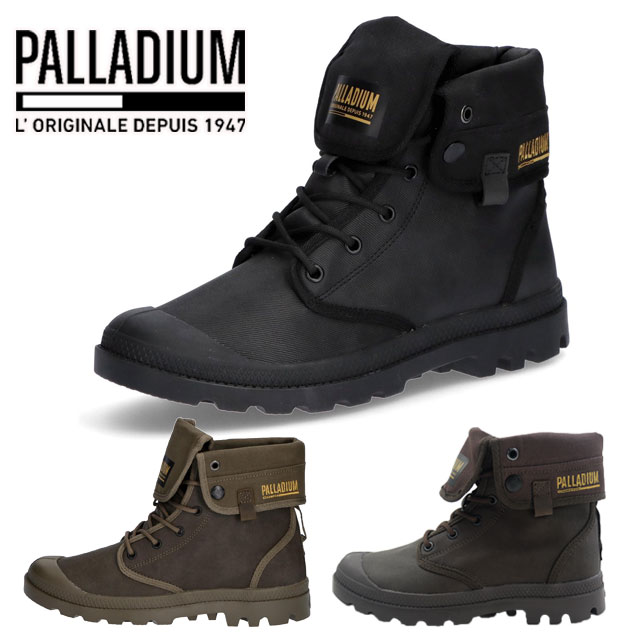 パラディウム ブーツ レディース バギーコーテッド 撥水 メンズ 2WAY スニーカーブーツ ハイカット スニーカー バギーブーツ カジュアルシューズ 74315 ブラック 黒 メジャーブラウン ダークココア 靴 送料無料 evid |6画像