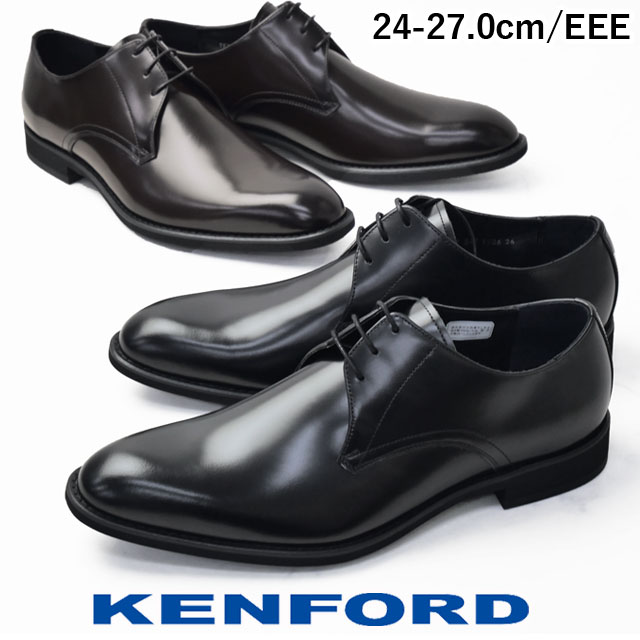 KENFORD KP10AJ 革靴 楽天市場】KENFORD ケンフォード メンズ KP10 AJ ブラック 3E