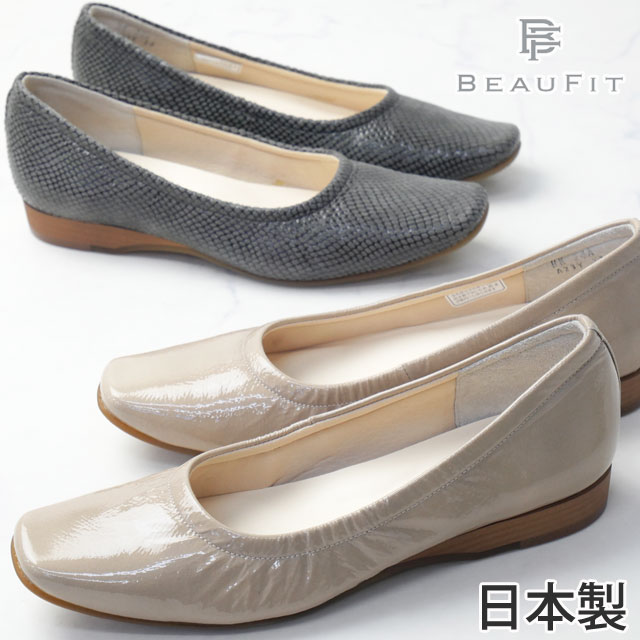 楽天市場】＼ポイント7倍／リーガル レディース フラット