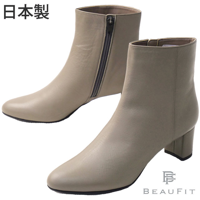 未使用リーガル社ビューフィット ショートブーツ レザー 3E 24㎝24aw BEAUFIT soft＆beauty basic boots: トピック・イベント・特設