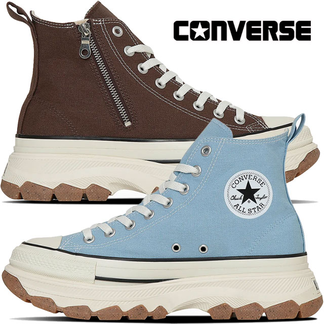 コンバース|converse ハイカット スニーカー オールスター （Ｒ） トレックウエーブ Z HI レディース 厚底 靴 カジュアル 5cmヒール レースアップ サイドジップ チョコレートブラウン パウダーブルー converse 送料無料 最強翌日配送 evid |6 31314191 31314190