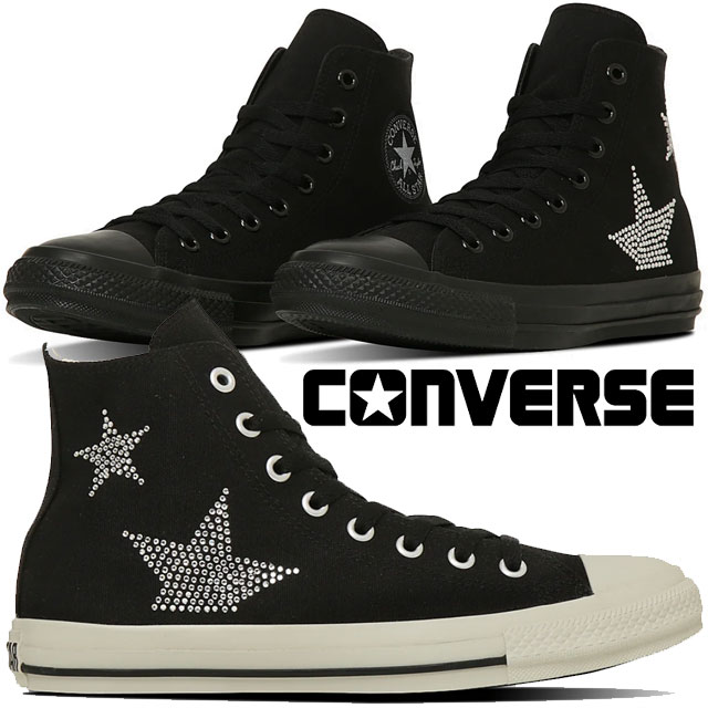 送料無料 スニーカー ハイカット レディース SS 春夏 新作 夏新作 秋新作 人気 流行 定番 2025 コンバース CONVERSE ST 31314050 31314161 オールスター ラインストーン ハイ キャンバススニーカー ブラック 黒 ブラック/ブラック 靴 楽天市場】＼500円クーポン有／コンバース ハイカット スニーカー