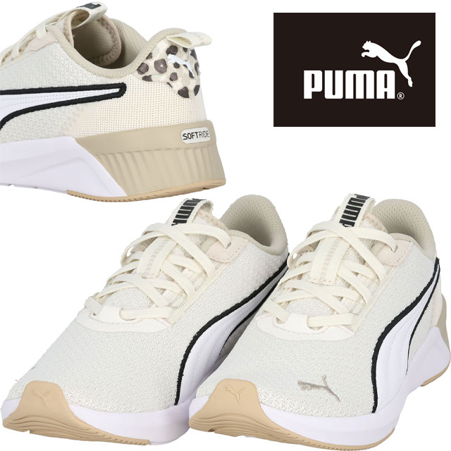 週末セール！新品　PUMA SOFTRIDE スニーカー ホワイト/ベージュ プーマ｜PUMA レディース 通販 PUMA プーマ SOFTRIDE HARLI WNS