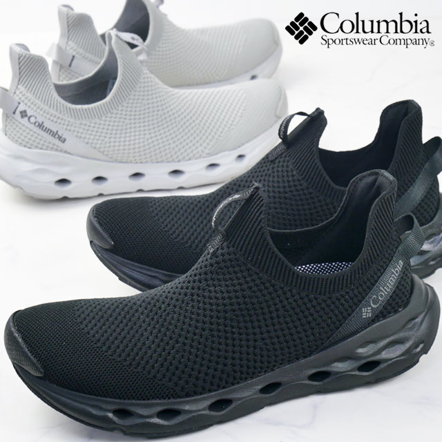 楽天市場】コロンビア スリッポン テラストライド ソーラー メンズ