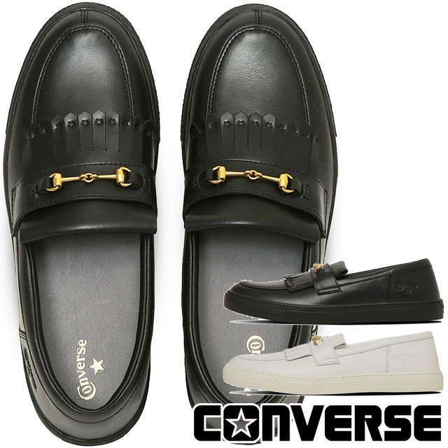コンバース タッセルローファー 25cm CONVERSE コンバース ALL STAR COUPE GB LOAFER タッセルビット