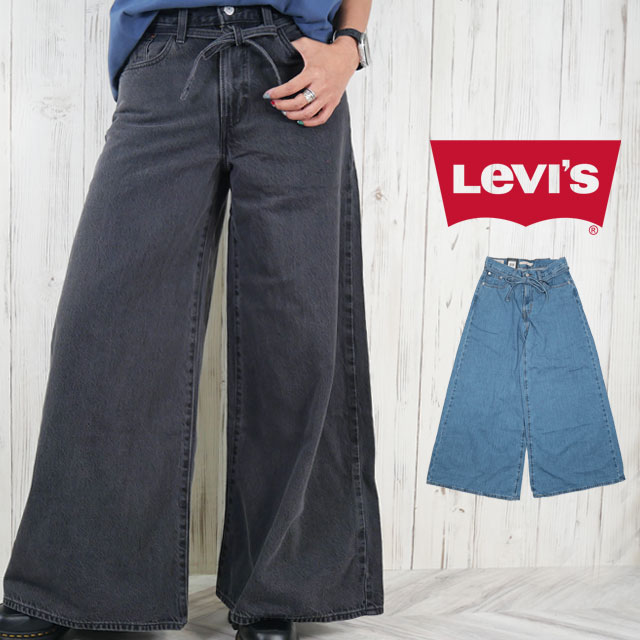 リーバイス XL スーパーワイドジーンズ レディース 001t30001 001t30002 デニムパンツ 長ズボン バギーパンツ ワイドシルエット ボトムス ジーパン アパレル タイベルト ユーズド加工 0001 ブラック 黒 0002 ミディアムインディゴ 服 送料無料 最強翌日配送 evid|シューマートワールド