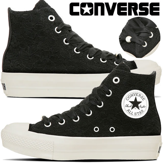 送料無料 スニーカー ハイカット レディース SS 春夏 新作 夏新作 秋新作 人気 流行 定番 2025 コンバース CONVERSE PLTS 31315131 厚底 オールスター レース ハイ バレエコア パウダーブラック 黒 靴 i04-s4936-1.jpg