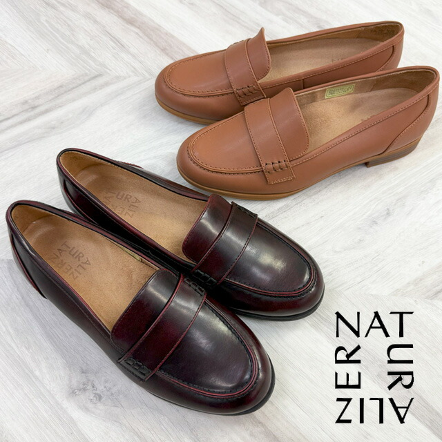 ナチュラライザー naturalizer ベージュ ブーツ タッセル　24.5 楽天市場】＼ポイント10倍／ナチュラライザー naturalizer
