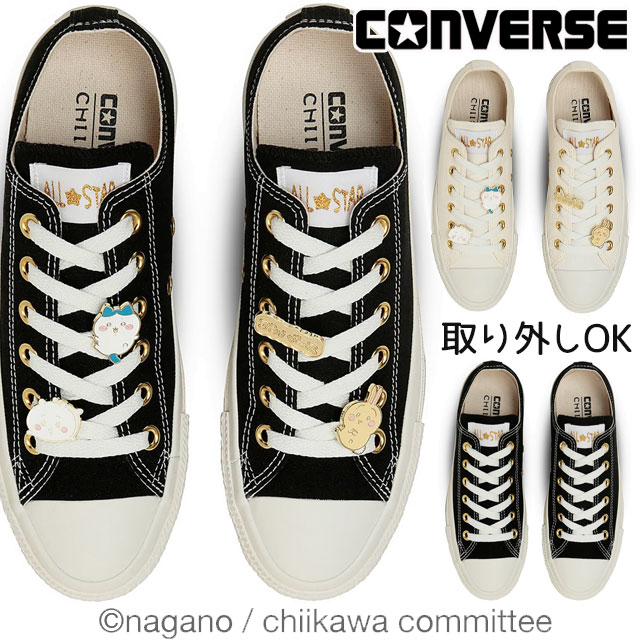 ＼最大500円クーポン有／コンバース オールスター GD OX ／ ちいかわ コラボモデル スニーカー レディース ハチワレ うさぎ メンズ ローカット カジュアルシューズ メタルチャーム 2WAY 31315230 ブラック 黒 31315231 ホワイト 白 靴 送料無料 最強翌日配送 evid｜シューマートワールド