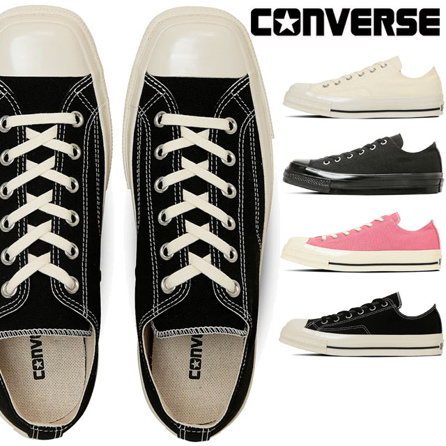 コンバース スニーカー レディース オールスター スクエアトウ OX ローカット メンズ カジュアルシューズ キャンバススニーカー 31316070 ブラック 黒 31316071 ホワイト 白 31316072 ブラックモノ 31316073 ピンク 靴 送料無料 最強翌日配送 evid |6画像