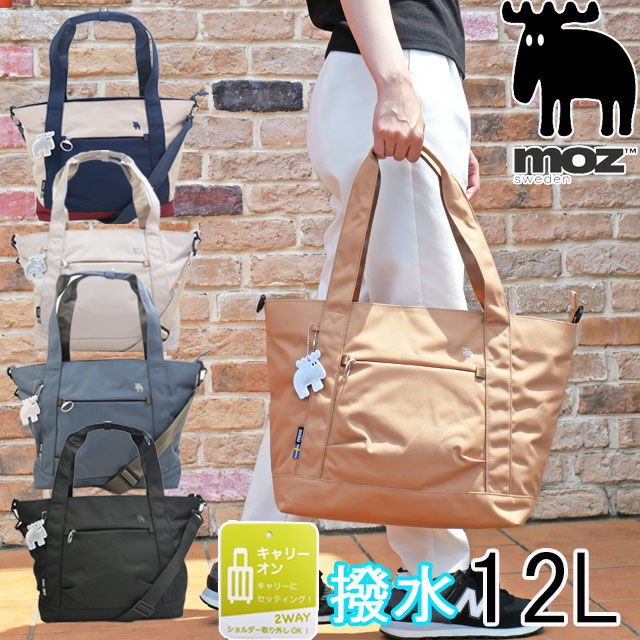 ＼クーポン有／モズ ユニセックス トートバッグ トラベルバッグ 旅行 出張 ビジネス BAG レディース キャリーオン ショルダーバッグ メンズ 11L ストラップ付き ZZRK-06 レッド ベージュ ブルー ブラック オレンジ 北欧 撥水 軽量 送料無料 最強翌日配送