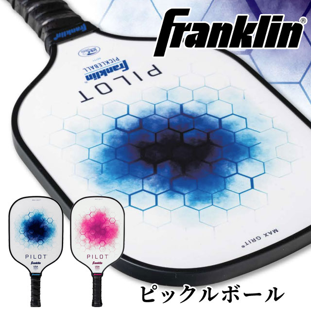 楽天市場】＼最大10％クーポン有 8/31迄／フランクリン ピックル