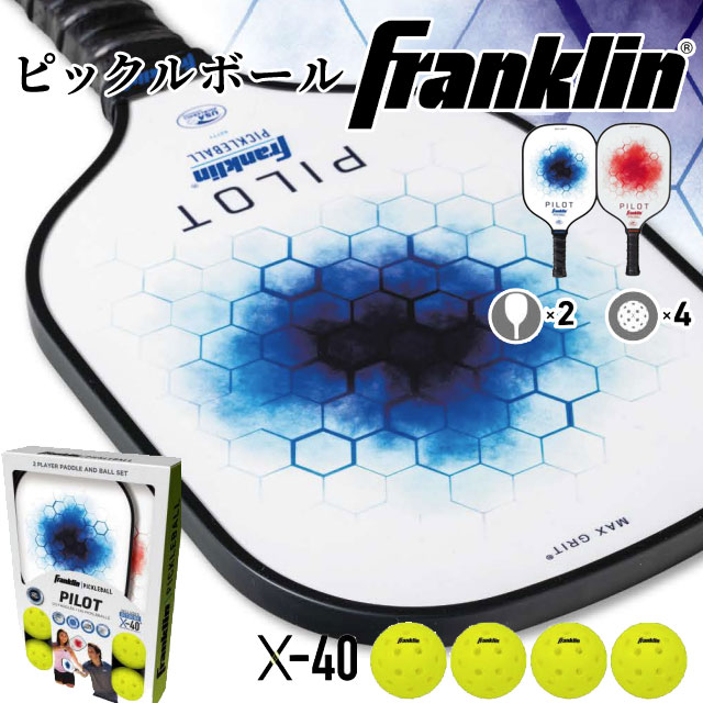 楽天市場】＼クーポン有 1/23迄／フランクリン ピックルボール パドル2
