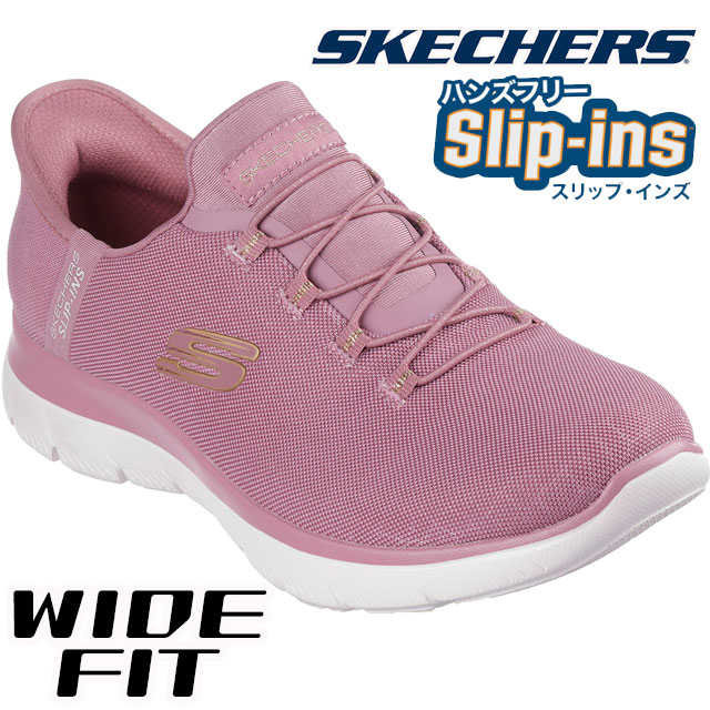 楽天市場】スケッチャーズ スリップインズ スリッポン 手を使わずに