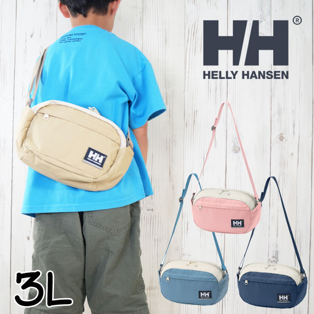 ＼ポイント7倍／ヘリーハンセン ショルダーバッグ キッズ HYJ92560 カイルハウスポーチ 3L 男女兼用 子供 横型 コンパクト ベビー お散歩 お出かけ 動物 かわいい バッグ BAG 斜め掛け 紺 青 ベージュ ピンク メール便送料無料 evid m-sg