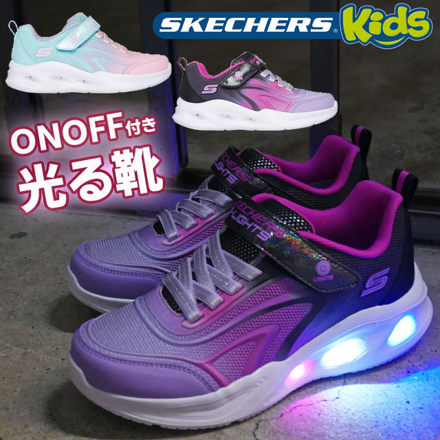 楽天市場】スケッチャーズ 光る靴 キッズ ウィンターブーツ SKECHERS