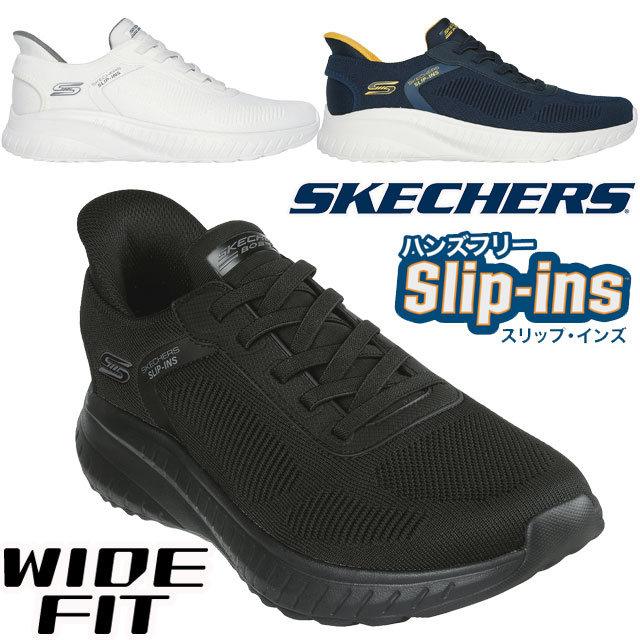 楽天市場】スケッチャーズ スリップインズ スリッポン メンズ 手を使わ