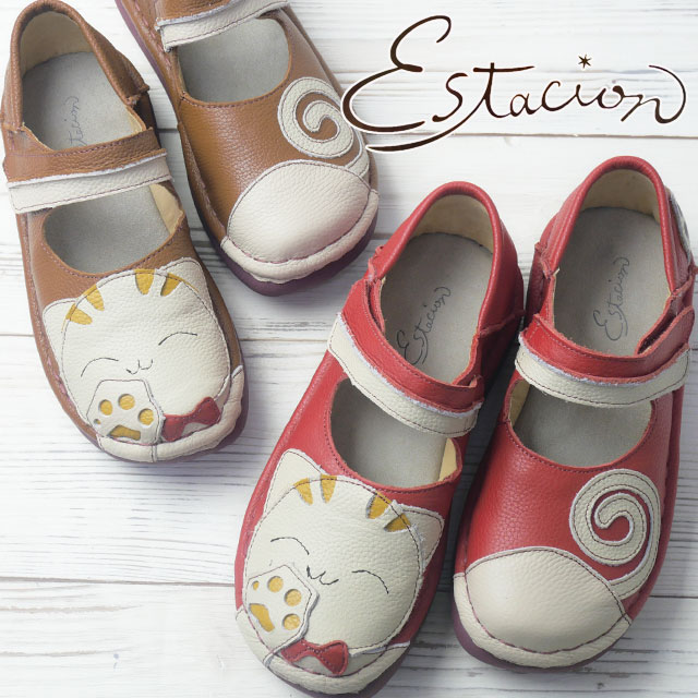 楽天市場】＼ポイント7倍／エスタシオン 最強翌日配送 疲れない