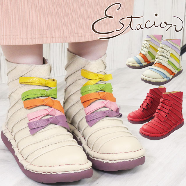 楽天市場】＼ポイント7倍／エスタシオン 最強翌日配送 疲れない